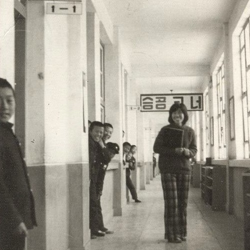 Kim at Middle School in Korea in 1973