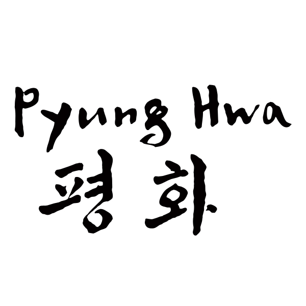 Kim's second son -- Simon Peter Pyung Hwa -- was born on June 21, 1977, at Fort Leonard Wood, MO.